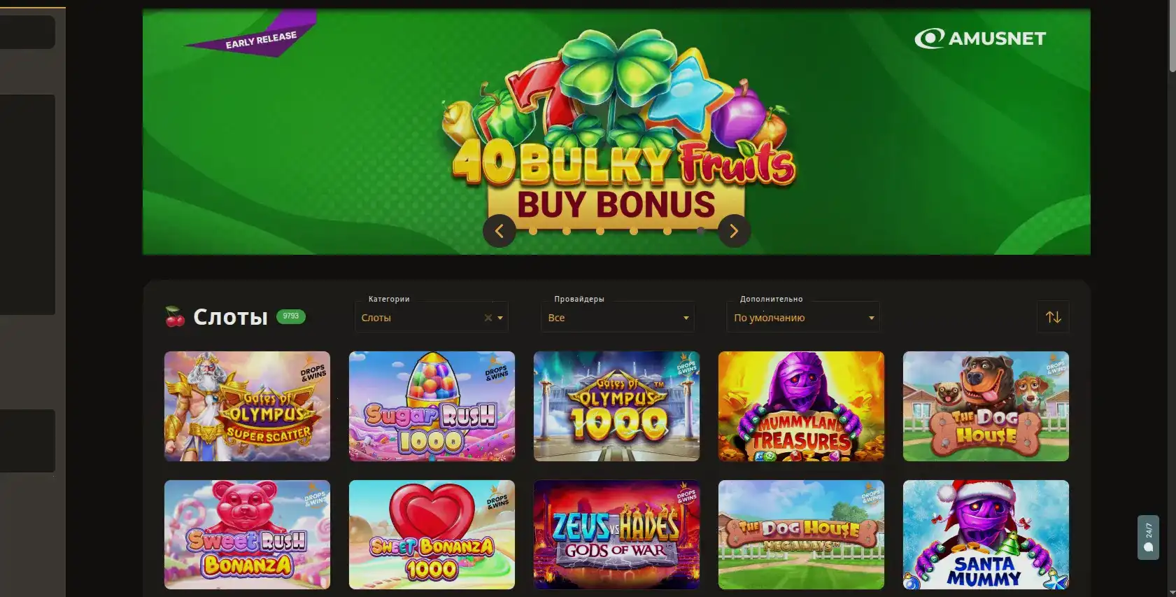 Тематическое оформление слота Wolf Moon