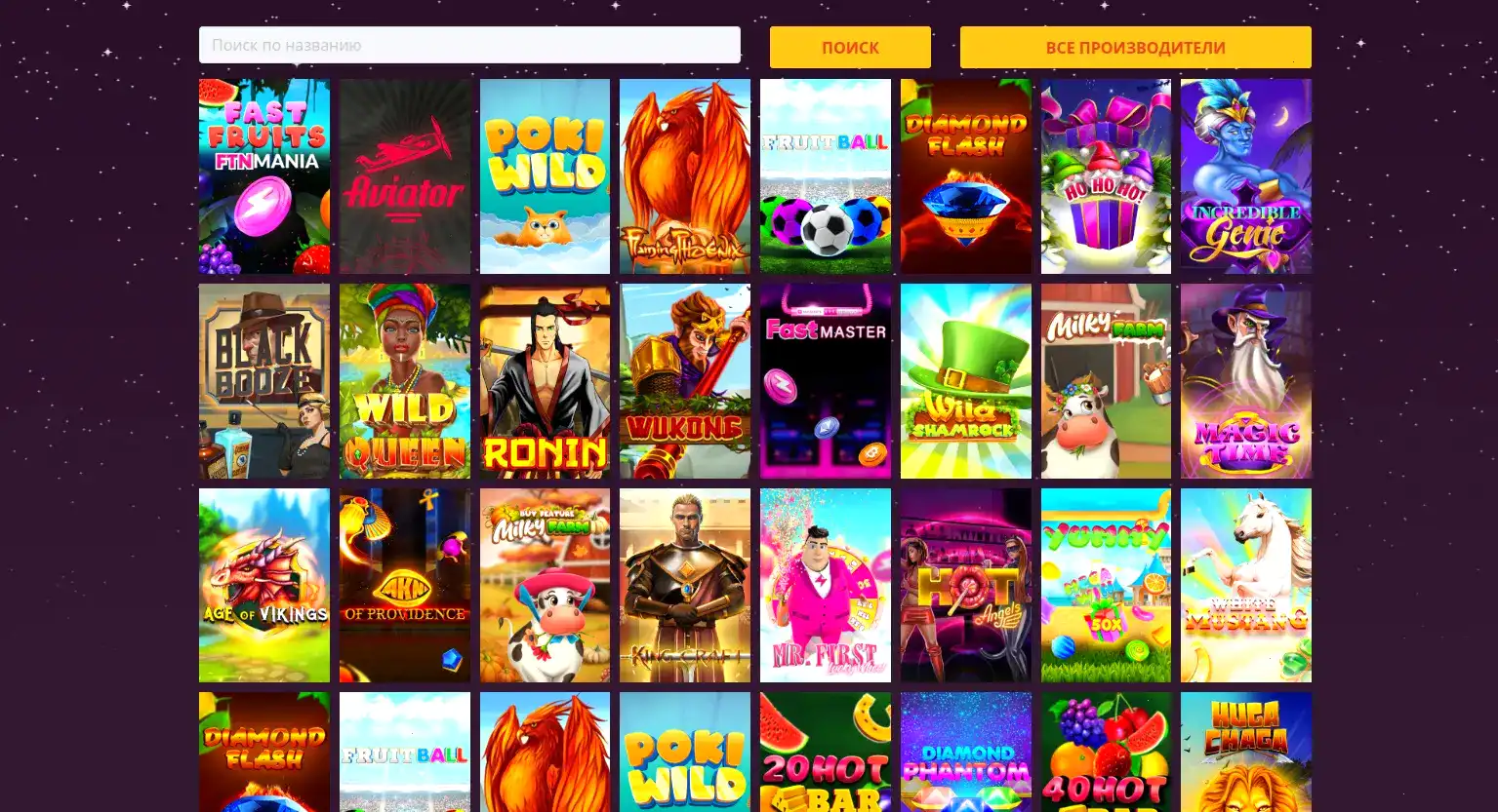 Казино на мобильных телефонах